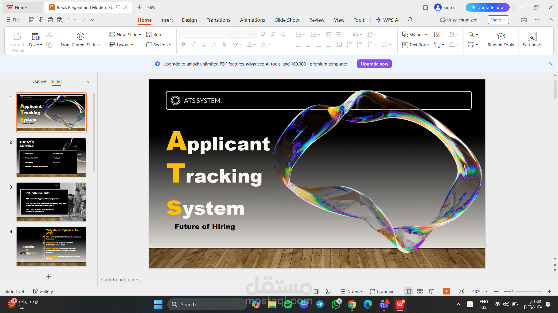 إعداد وتصميم عرض تقديمي احترافي يشرح Applicant Tracking System (ATS)