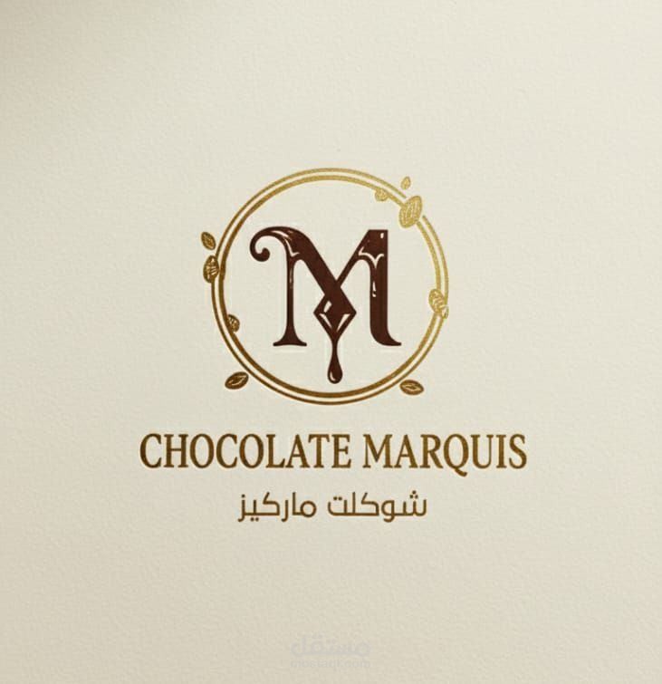 تصميم شعار احترافي فاخر لعلامات تجارية غذائية