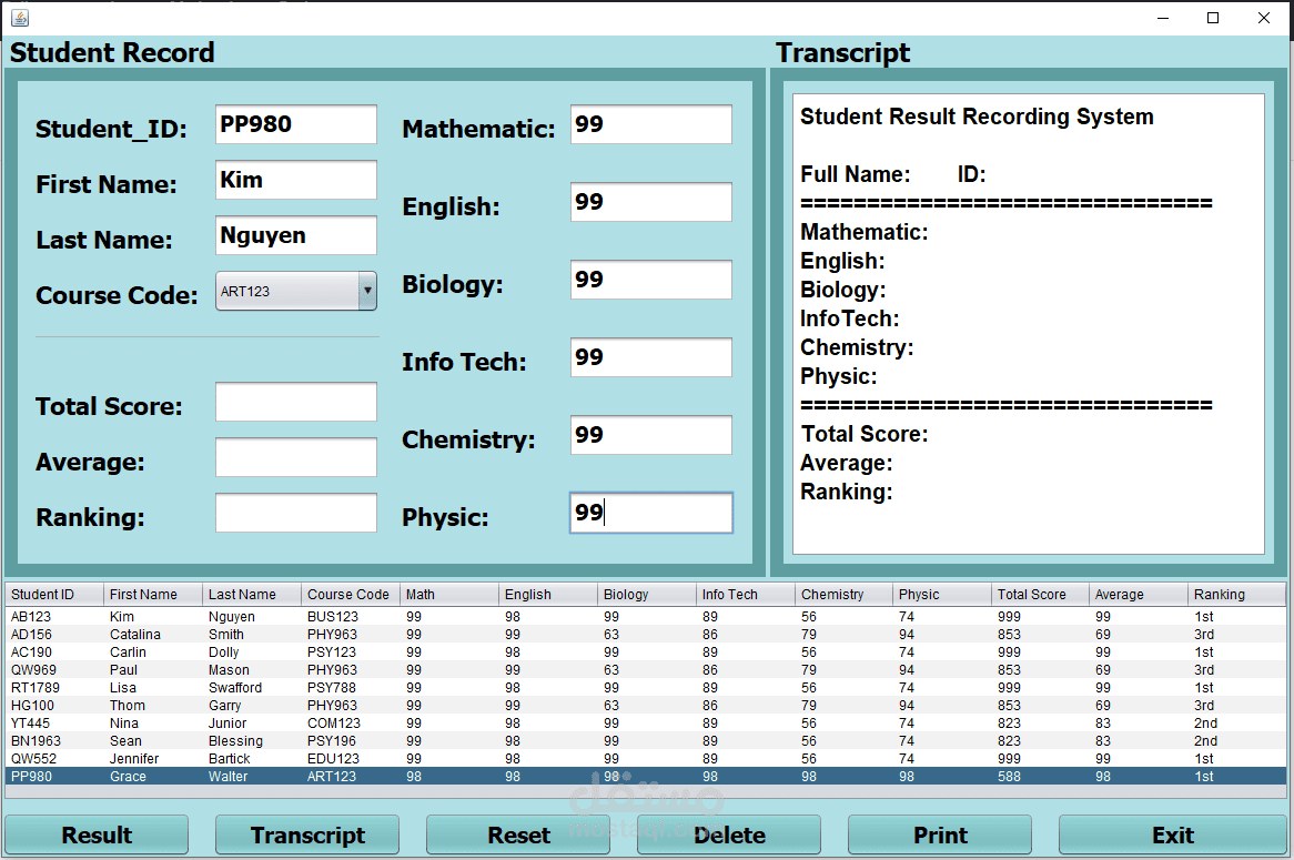 نظام إدارة بيانات (Management System) باستخدام java @ oop
