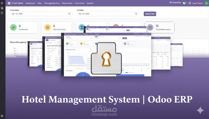 نظام إدارة فنادق متكامل (Hotel PMS) مبني على بيئة Odoo ERP