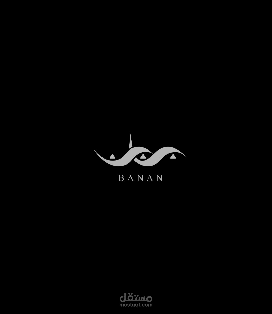 شعار بنان  / Banan logo