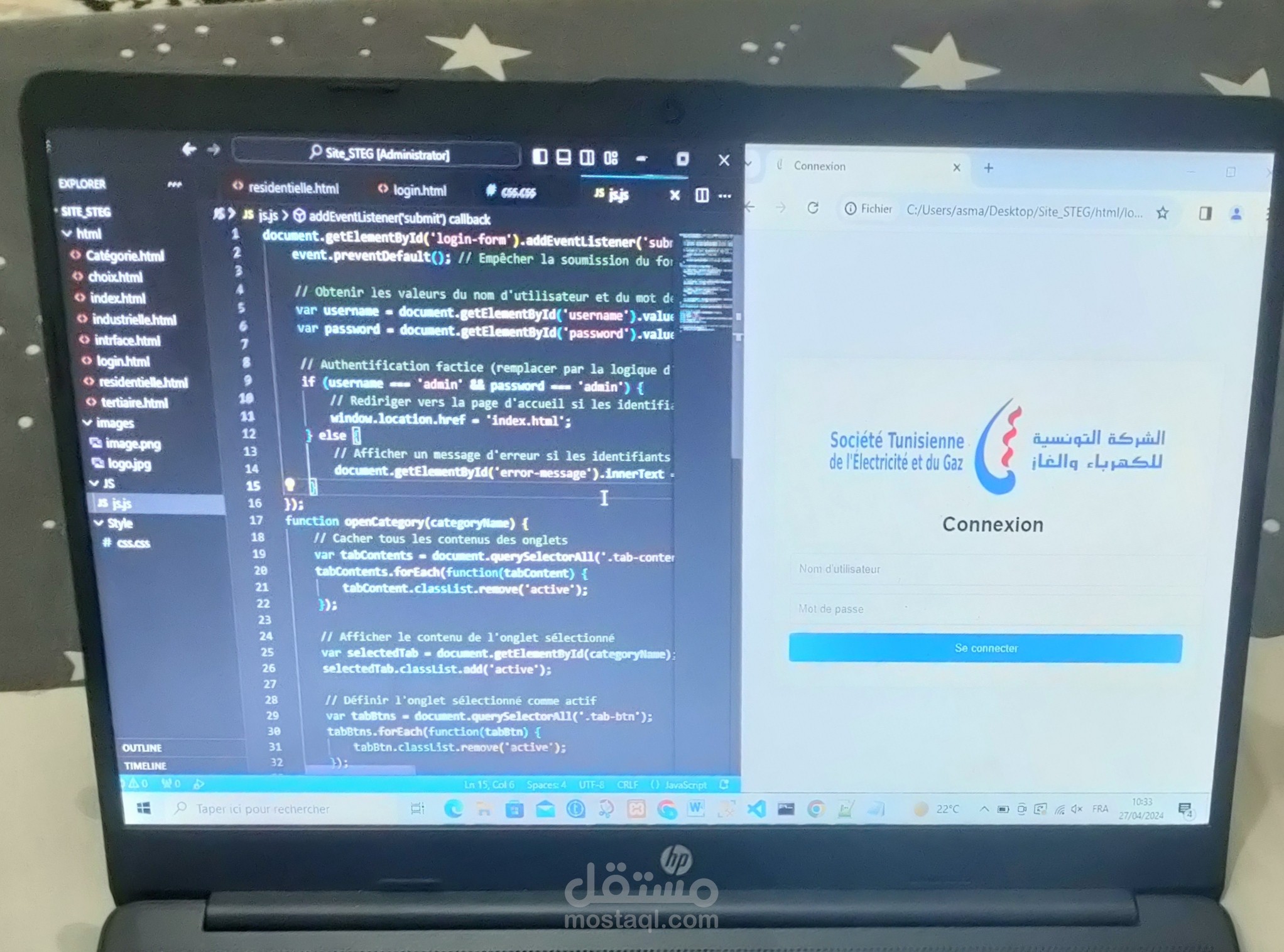 تصميم وتطوير موقع ويب ديناميكي