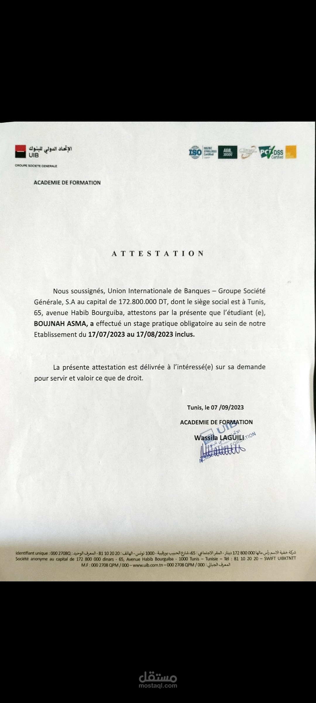 تدريب مهني في مؤسسة بنكية: تحليل ومعالجة البيانات