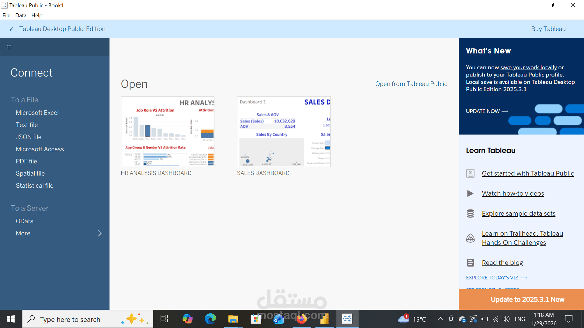 2 داشبورد تفاعيه باستخدام TABLEAU
