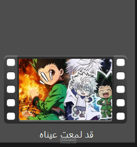 عمل مونتاج فيديو والترجمة