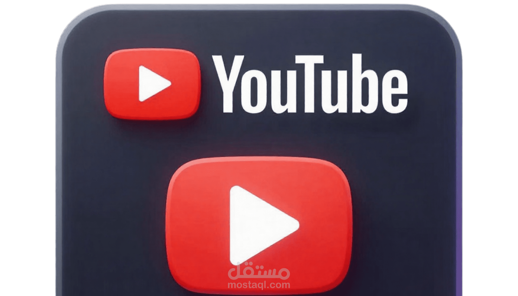 إنشاء قناة يوتيوب احترافية ومتكاملة جاهزة للانطلاق والربح