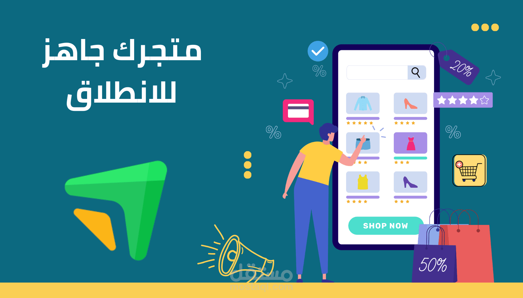 انشاء موقع احترافى على منصة ايزى اوردر مع اضافة منتجاتك