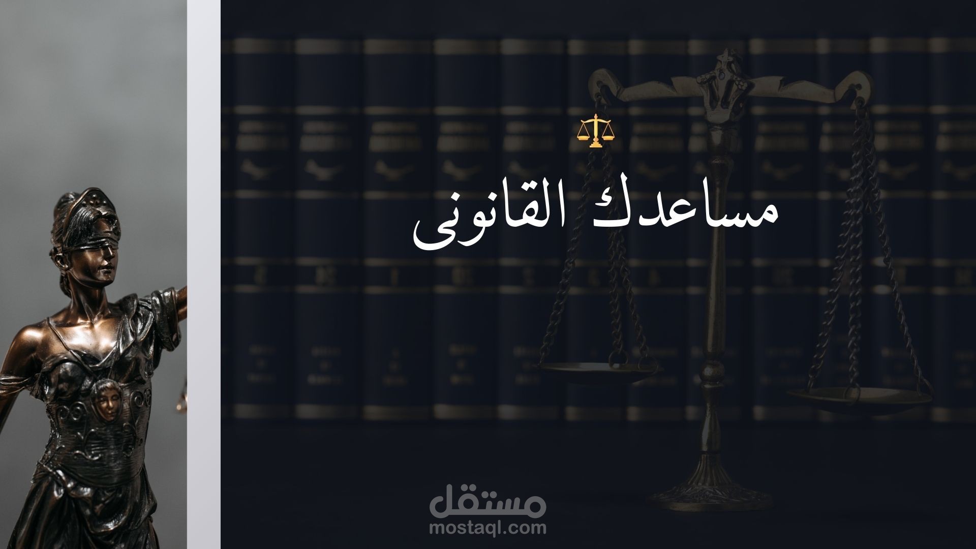 صياغة اتفاقيات عدم الإفصاح (NDA)
