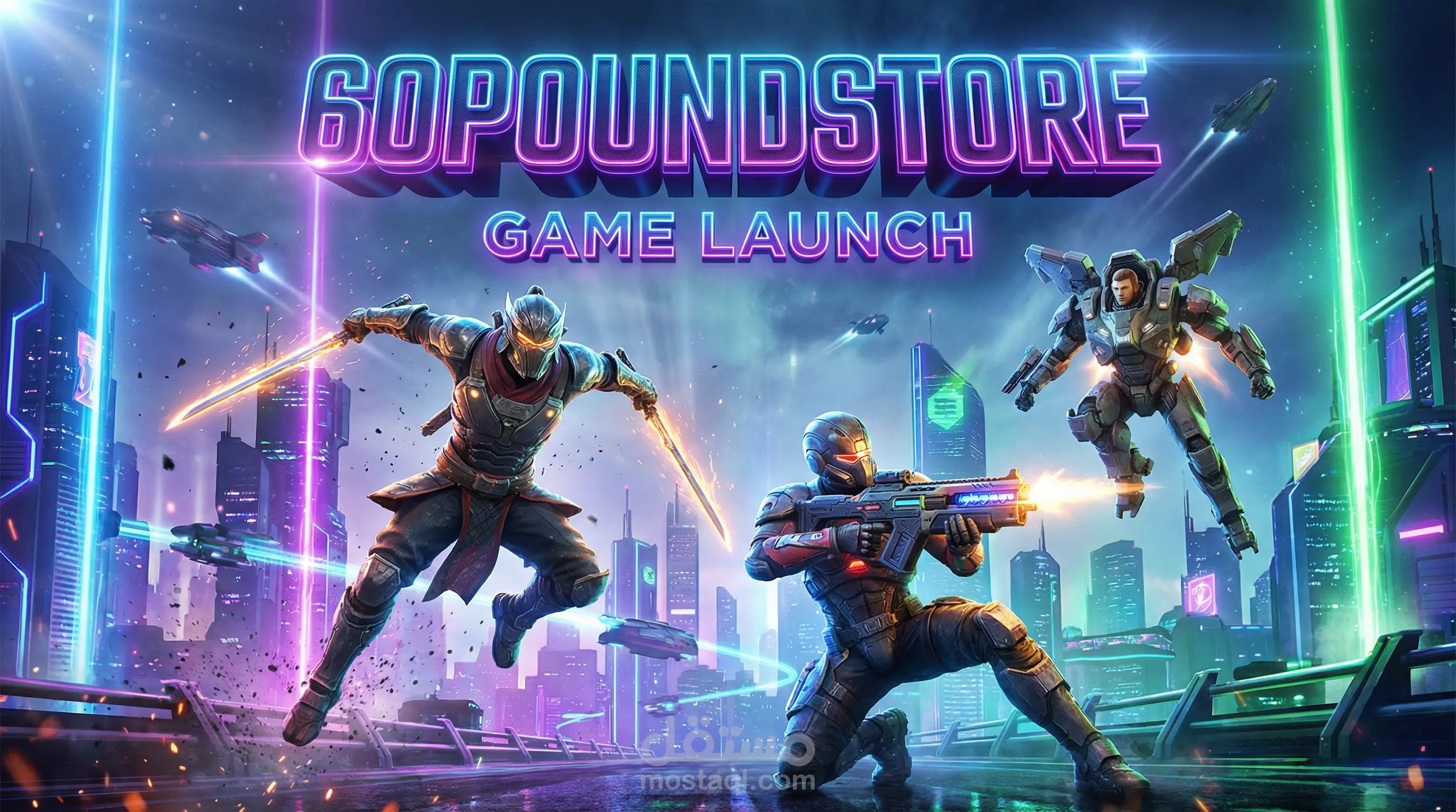 بوست انطلاق لعبه جديده من سلسله العاب 60Pound_store