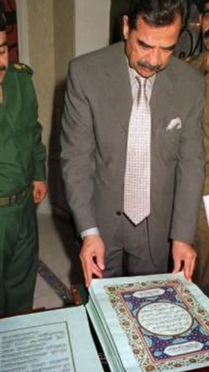 فيديو بصوتي باللغه العربيه باللهجه المصريه بيتكلم عن الرئيس السابق صدام حسين وعن كيفية كتابه مصحف كامل بدمه