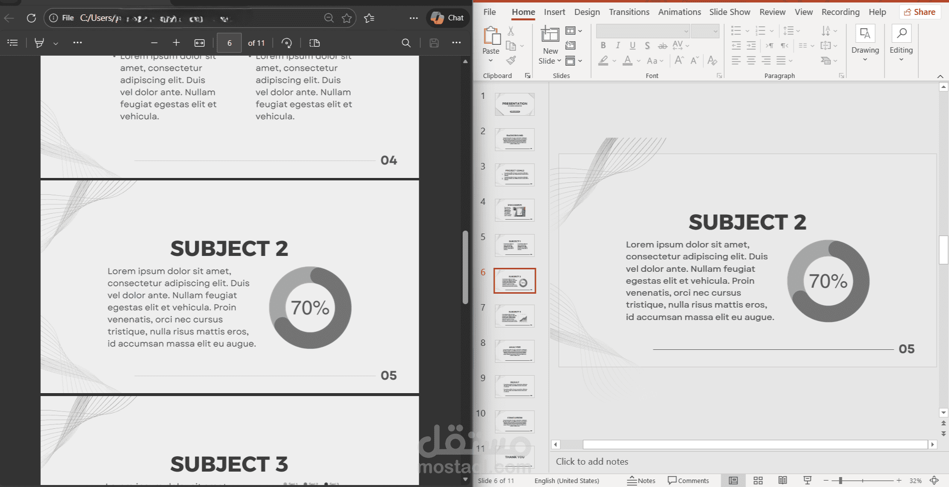 تحويل الملفات من PDF الي word والعكس