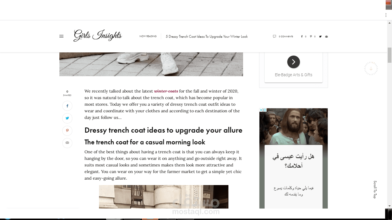 ترجمة مقال من اللغة العربية إلى الانجليزية مع مراعاة شروط الseo