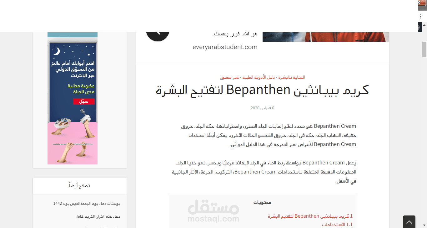 ترجمة مقال من الانجليزية إلى العربية، مراعاة السيو، البحث عن صور مناسبة ذي جودة