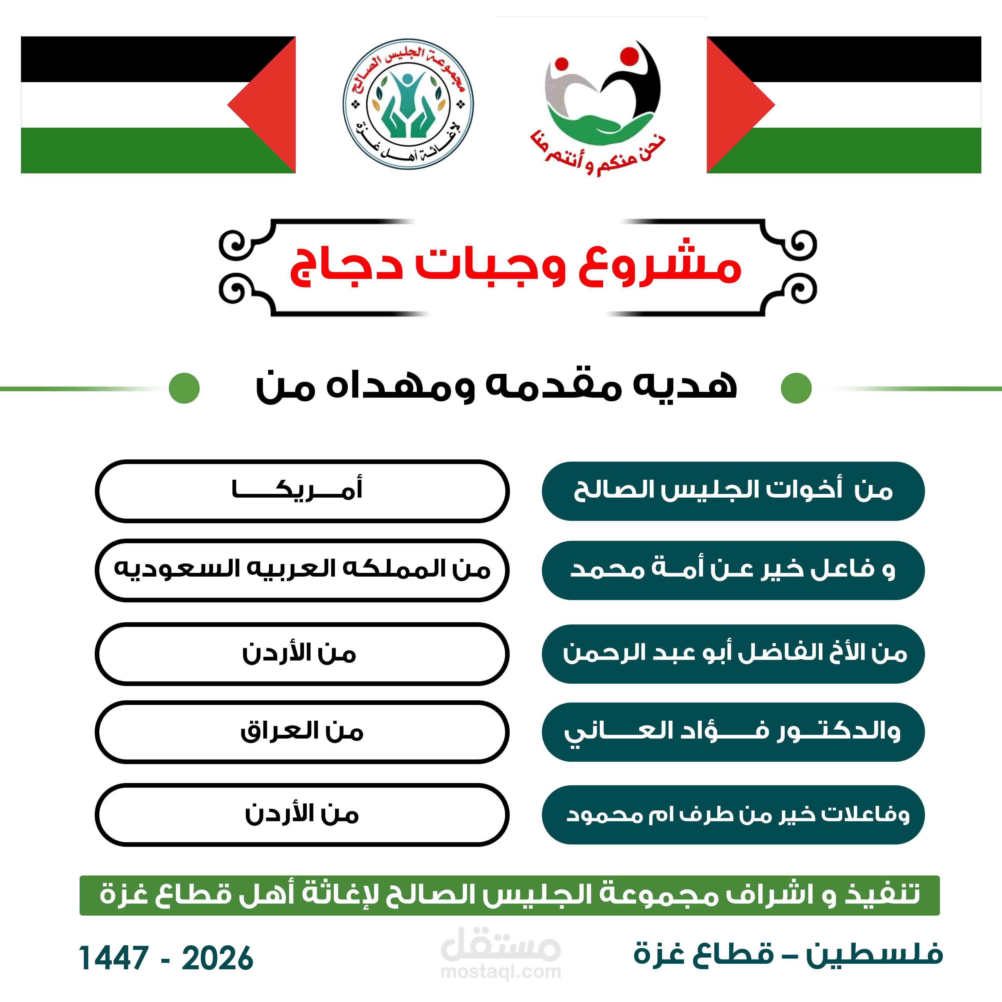 مونتاج