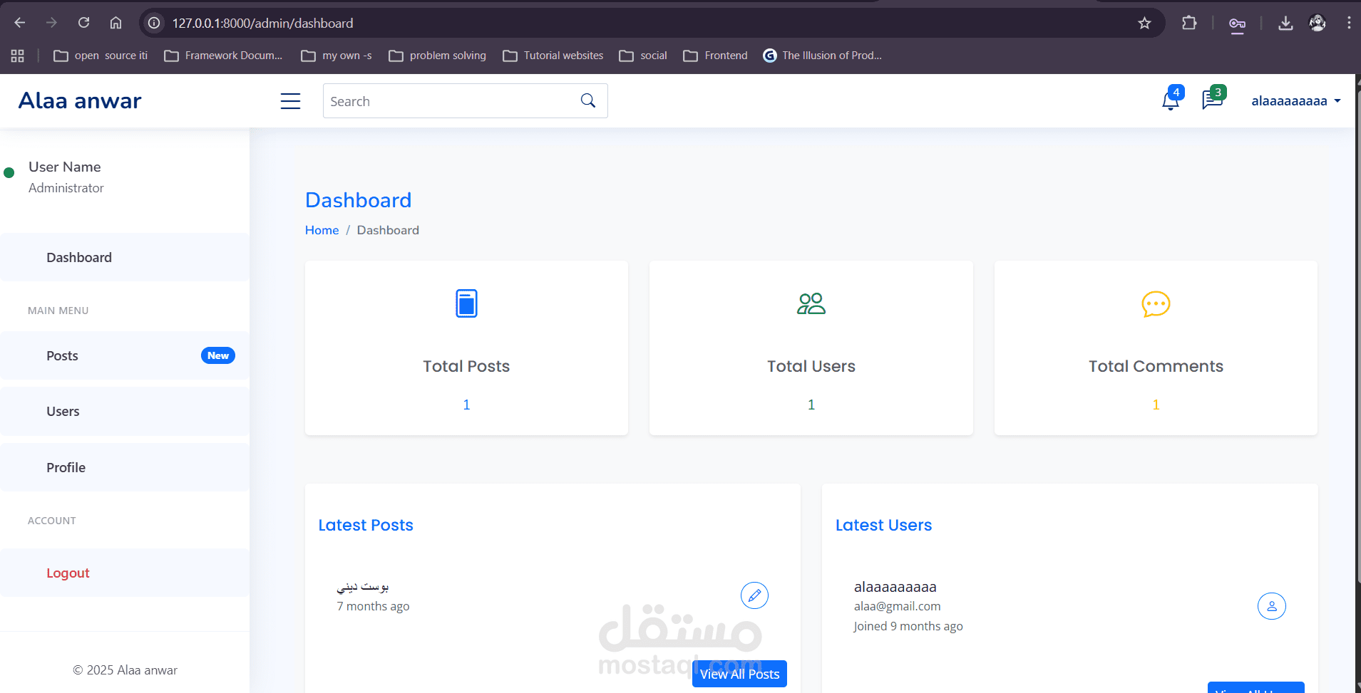 نظام إدارة مدونة (Blog System) باستخدام Laravel MVC