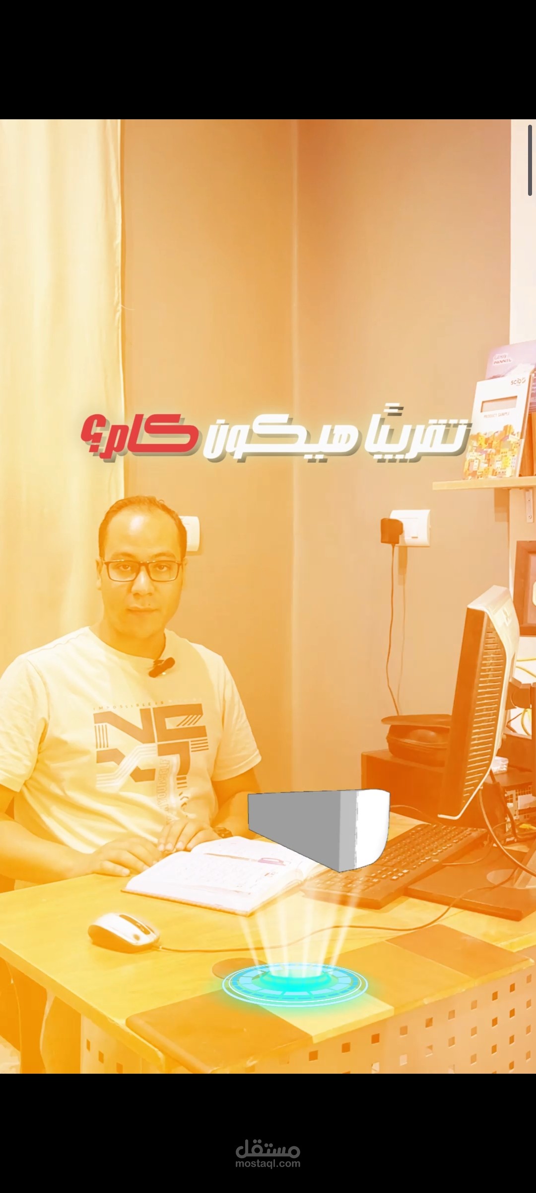 Short لمهندس ديكور