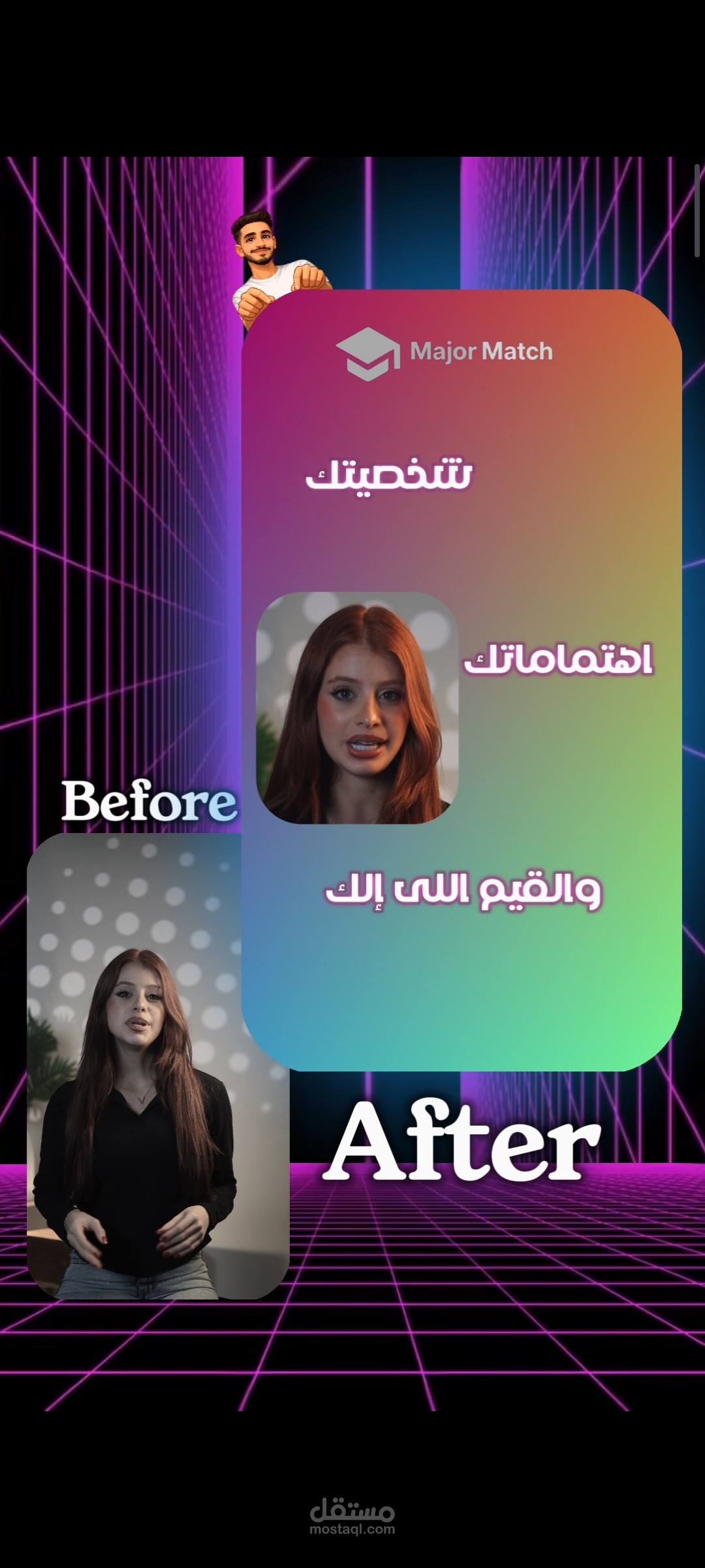 Short مجمع لجزء من اعمالي