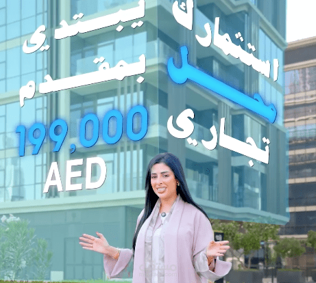 التسويق العقاري