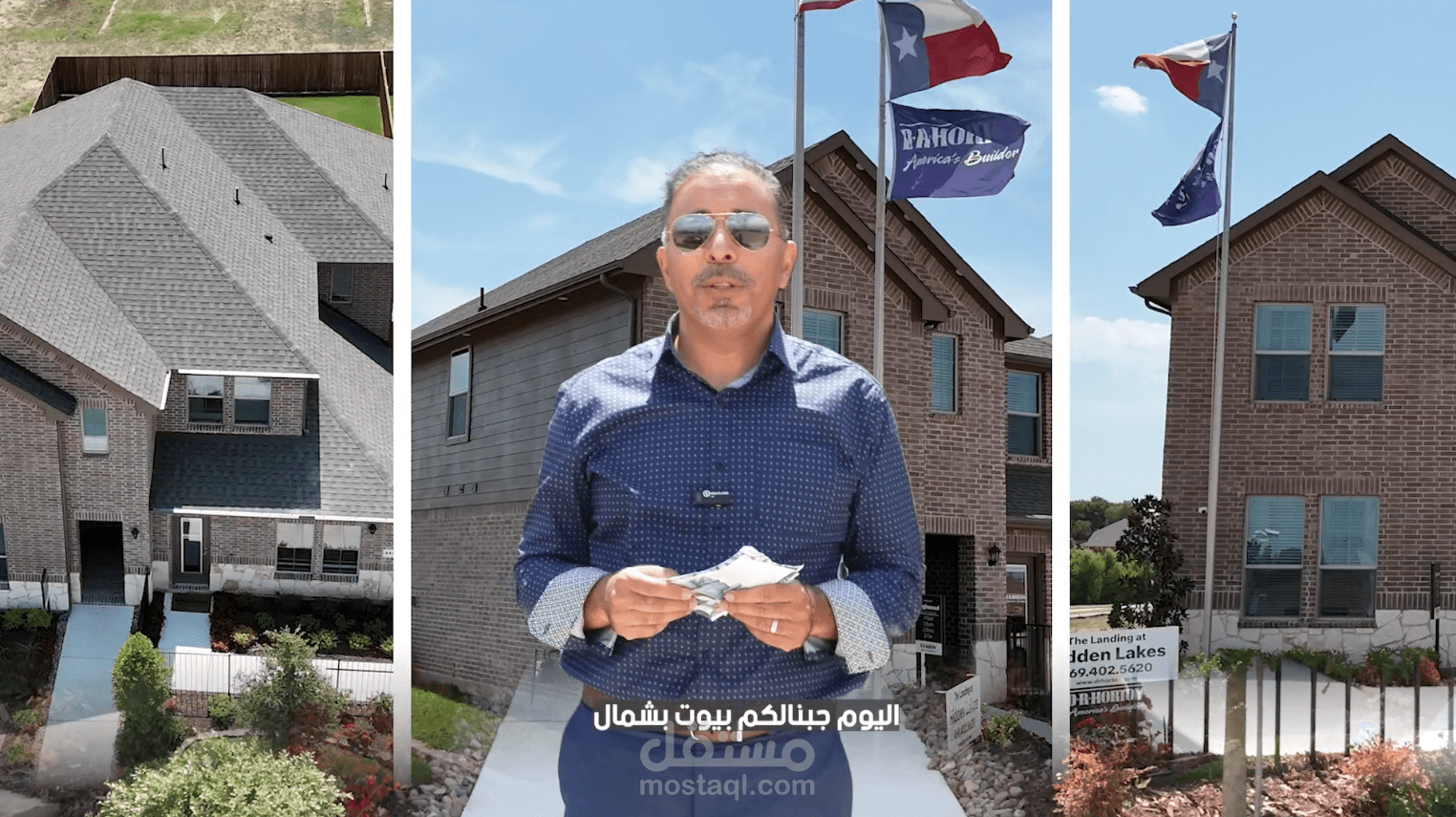 بيع عقار في امريكا