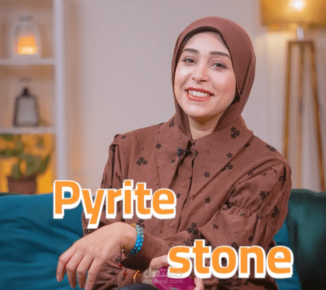 حجر الدهب الكاذب