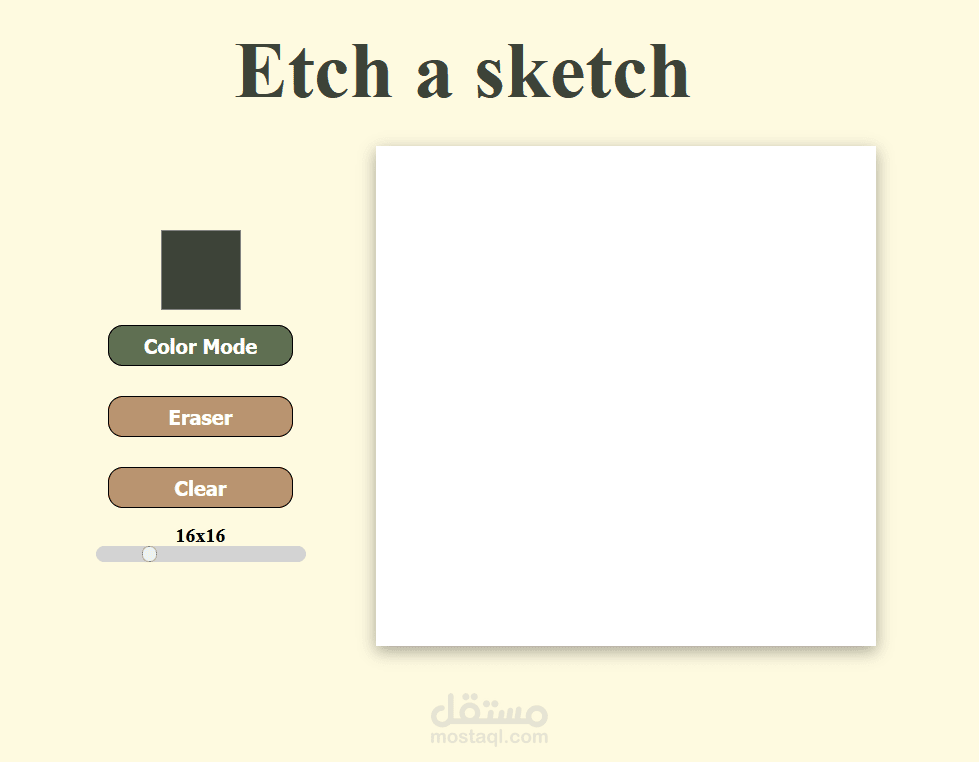 Etch a Sketch - محاكي للرسم