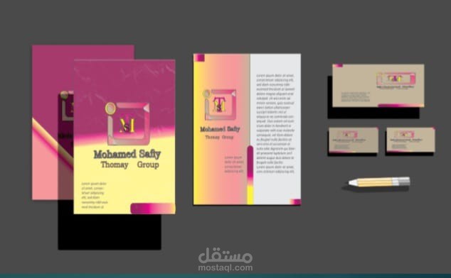 موك اب