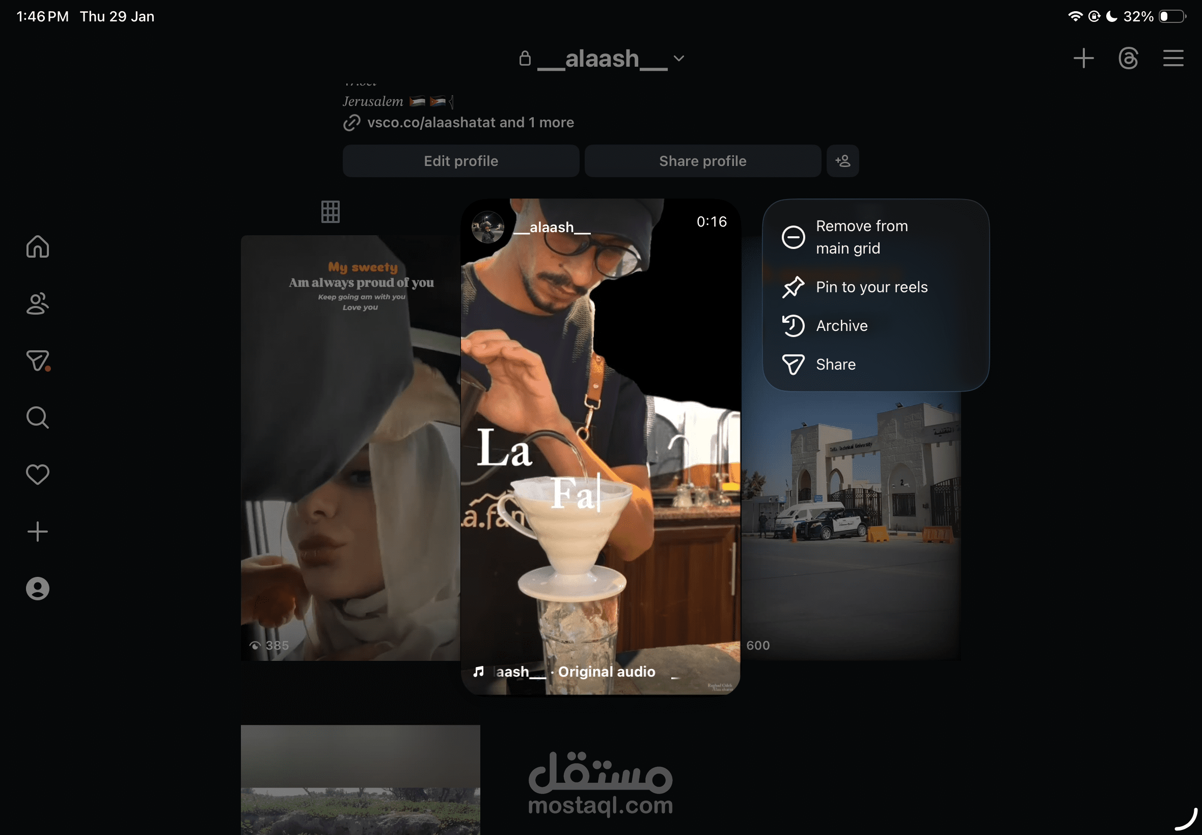 ريلز كافي هاوس بالطفيلة