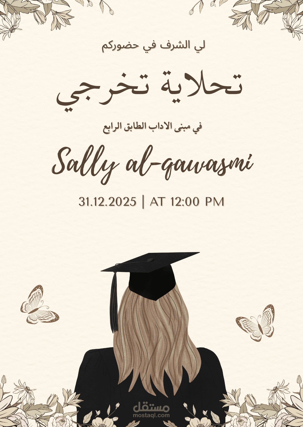 تصاميم بطاقات وريلز