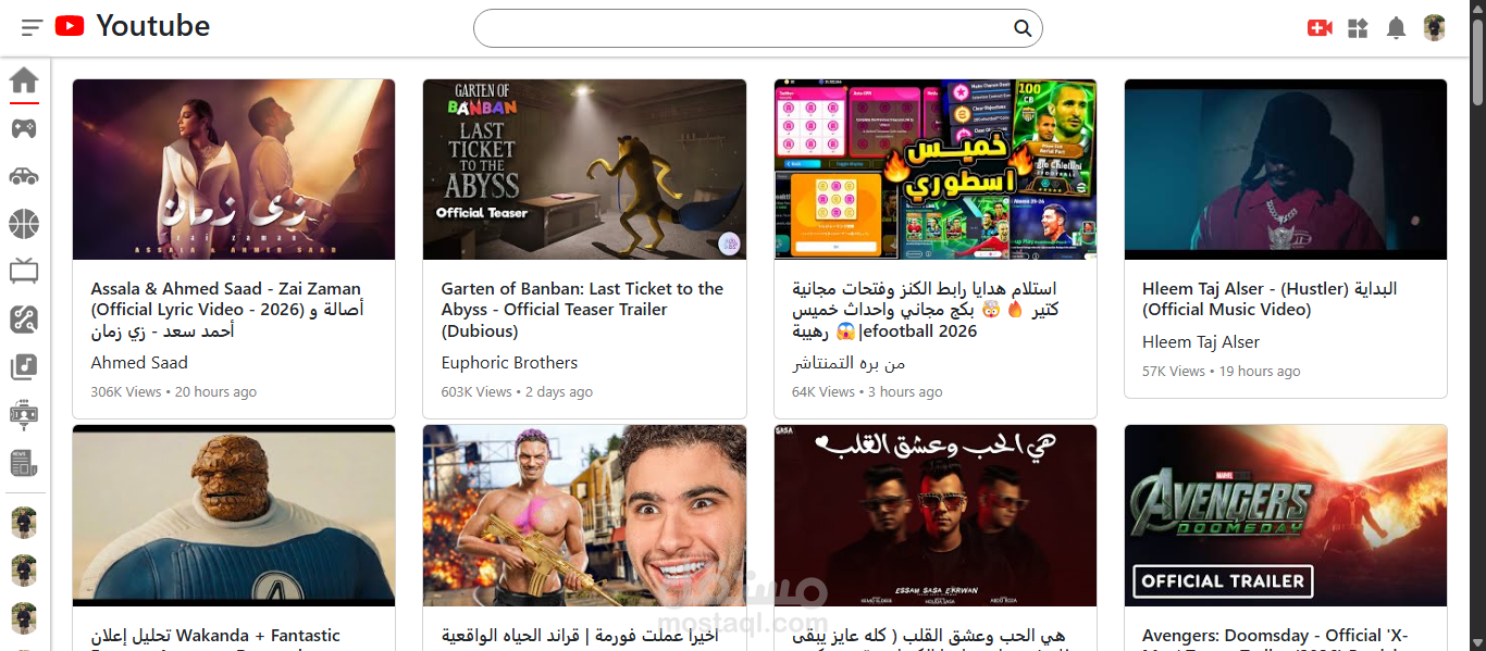 Responsive Youtube Clone