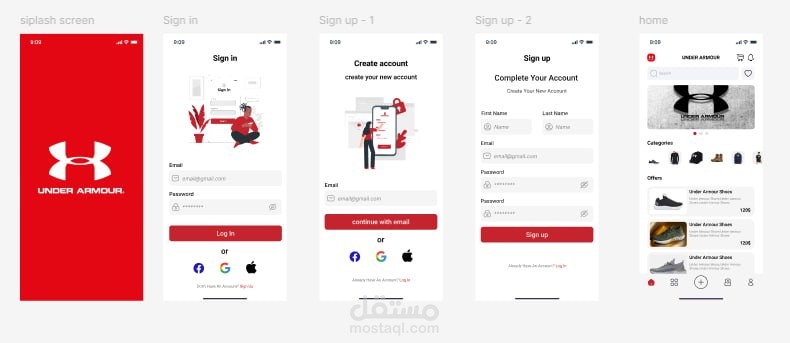 تطبيق متجر إلكتروني (Under Armour Concept)
