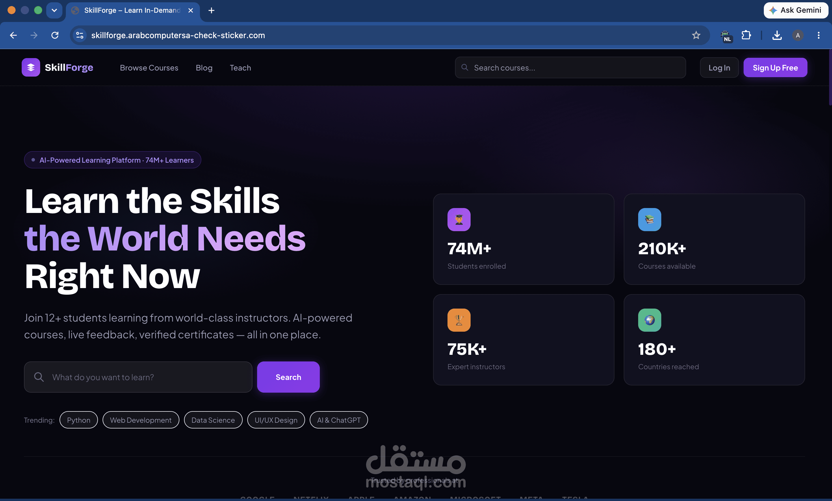 🎓 SkillForge — منصة التعلم الإلكتروني