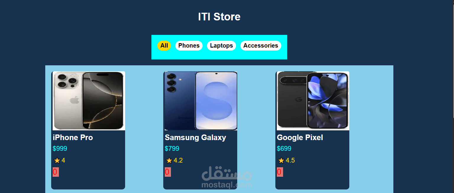 بناء متجر إلكتروني احترافي، متجاوب، وسريع