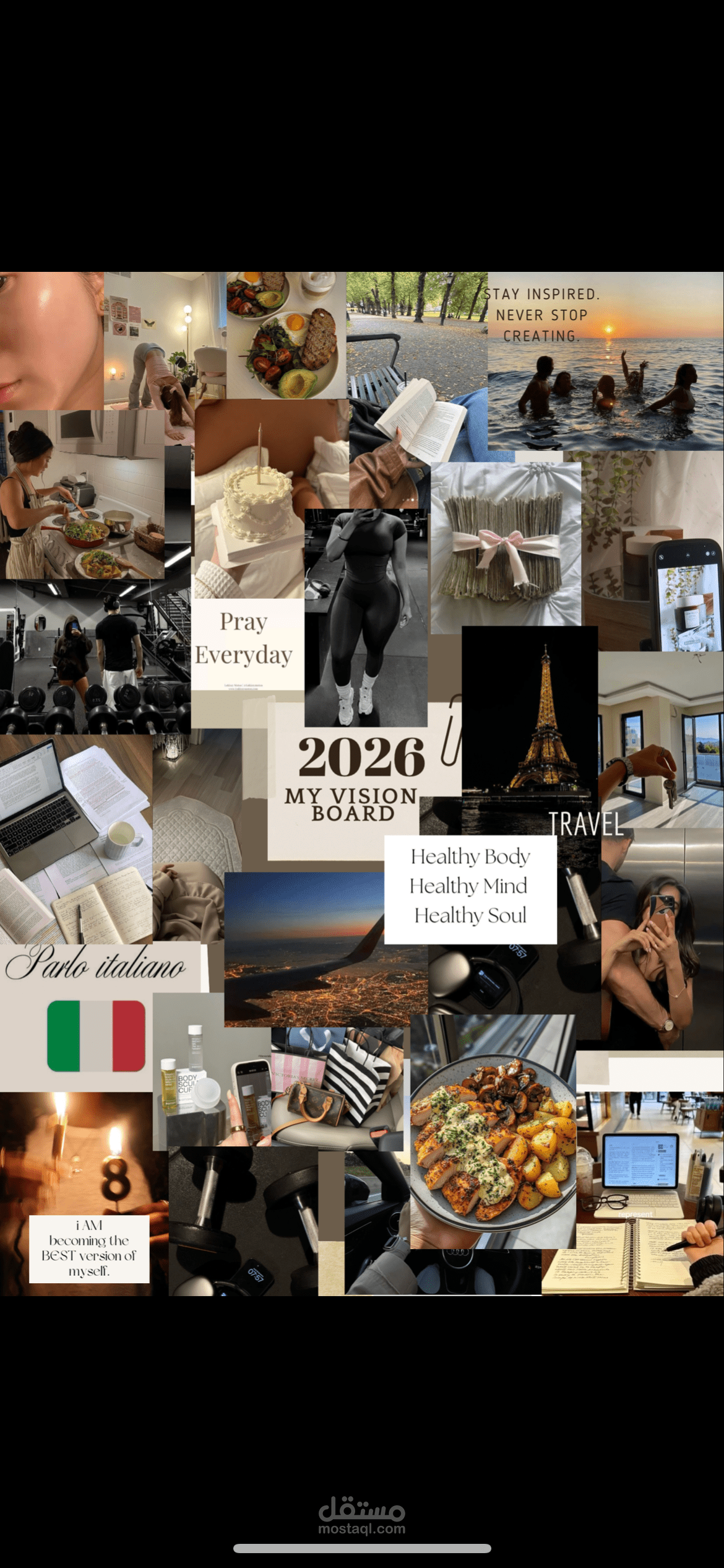 تصميم لوحة إلهام بصرية (Mood Board) لعام 2026