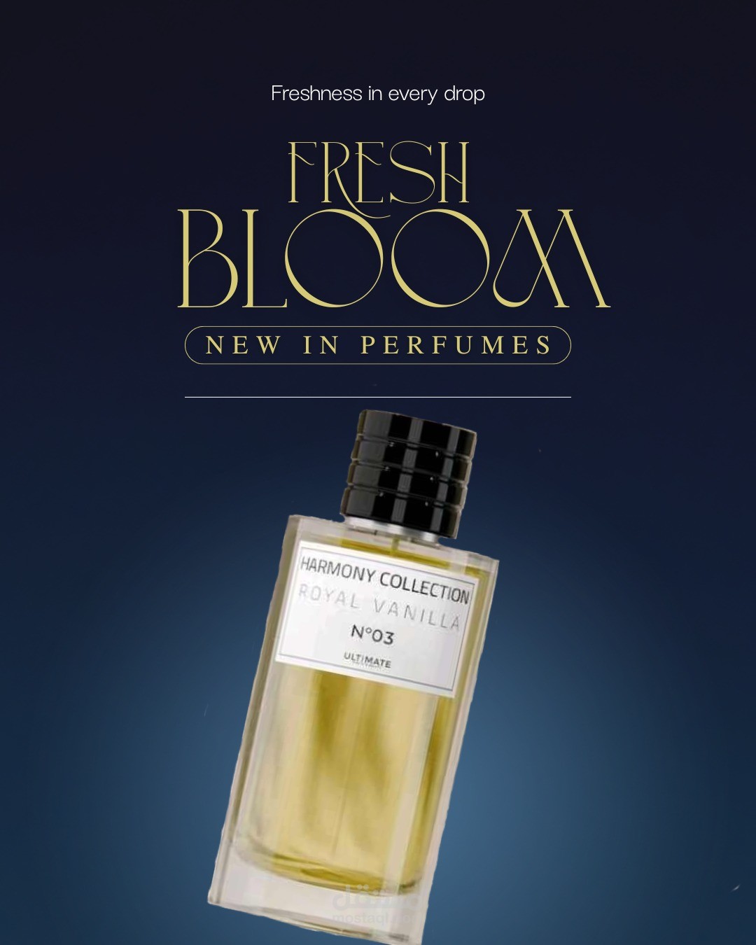 تصميم زجاجة عطر نسائي royal vanilla