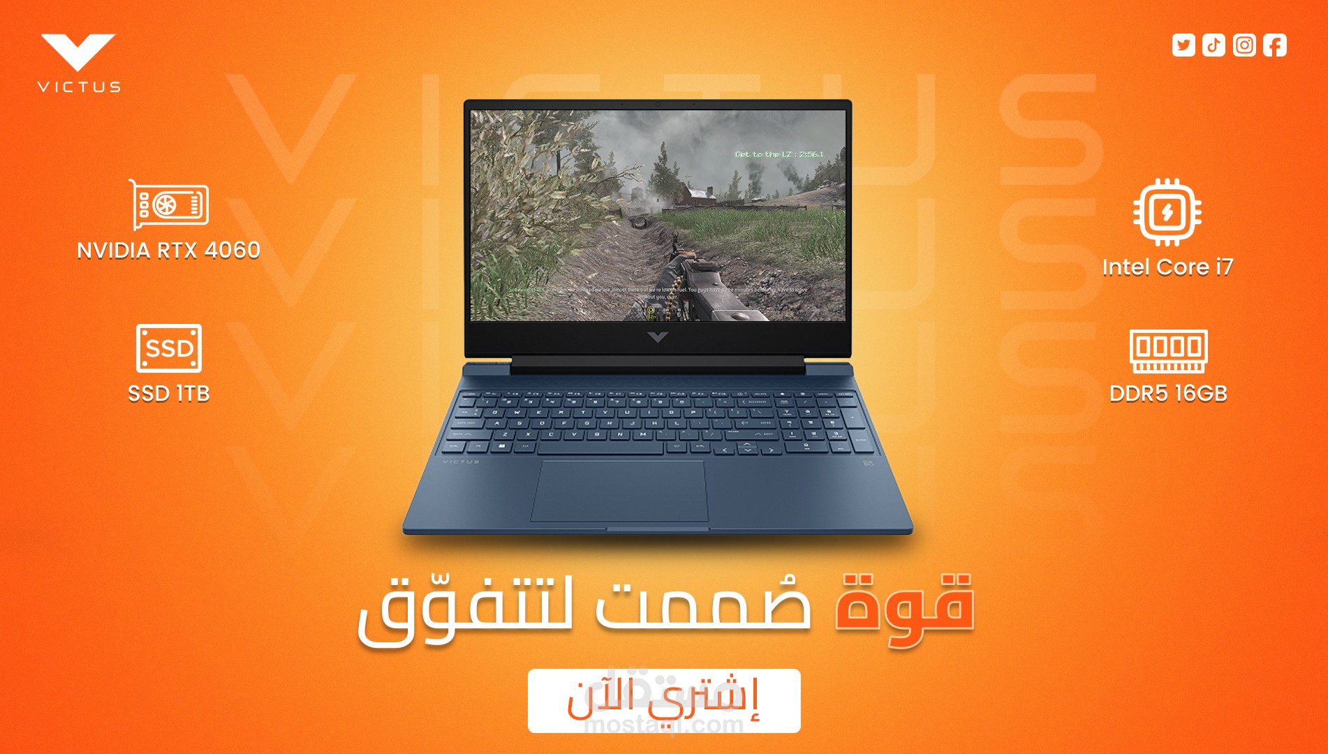 اعلان للابتوب HP