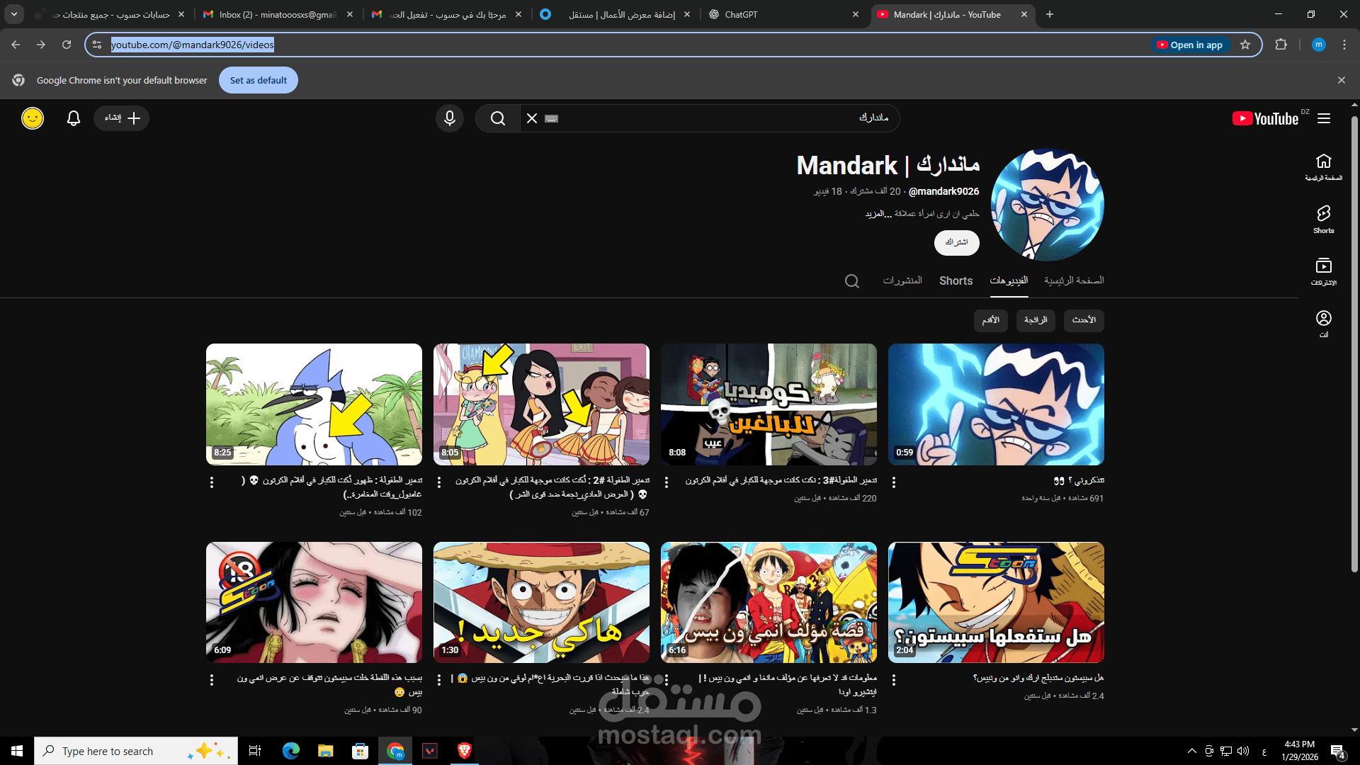 بحث عميق و كتابة محتوى لصانع محتوى على اليوتيوب