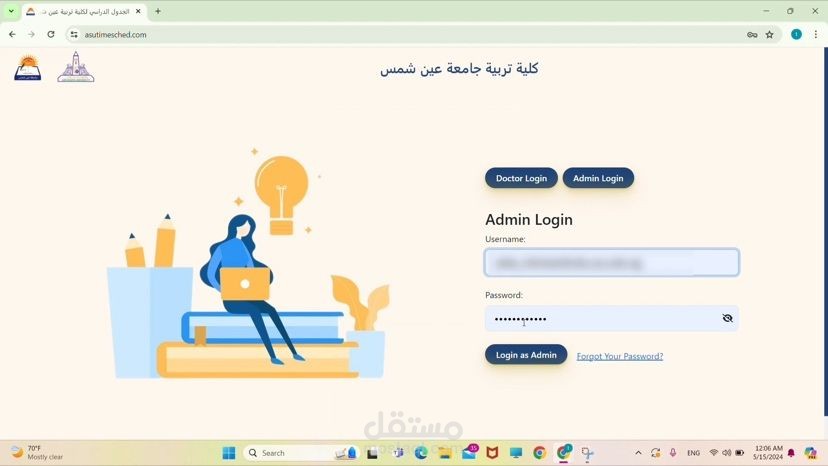 Time Schedule Management System