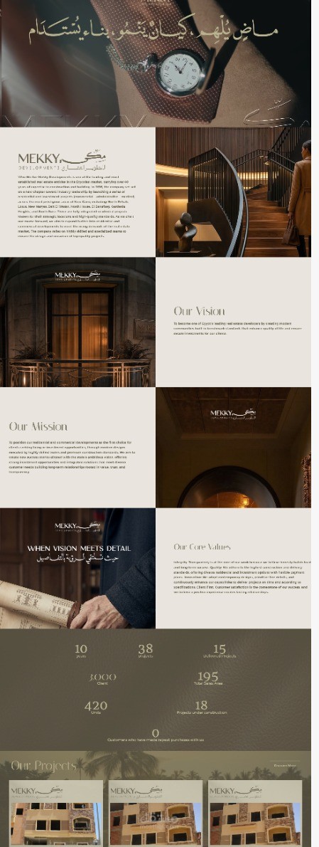 موقع تطوير عقاري