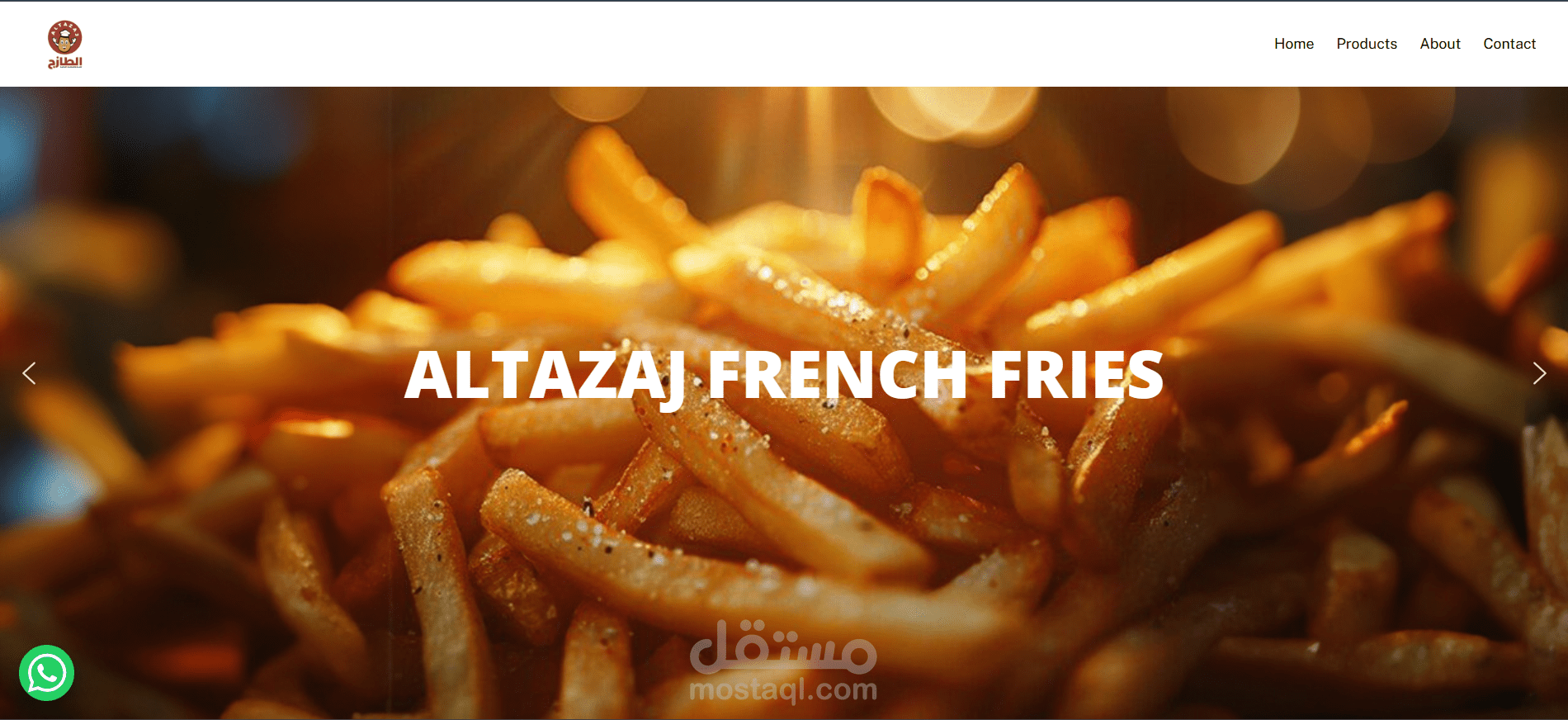 موقع لمصنع اغذية