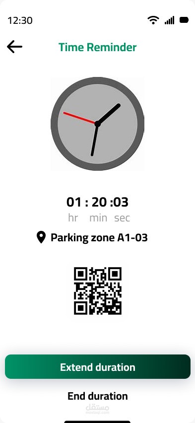 Comfy parking