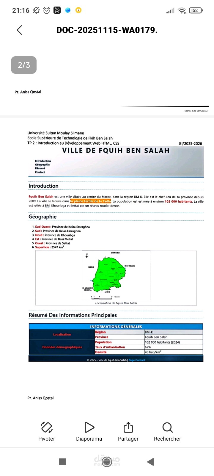 صفحة تعريفية للمدينة