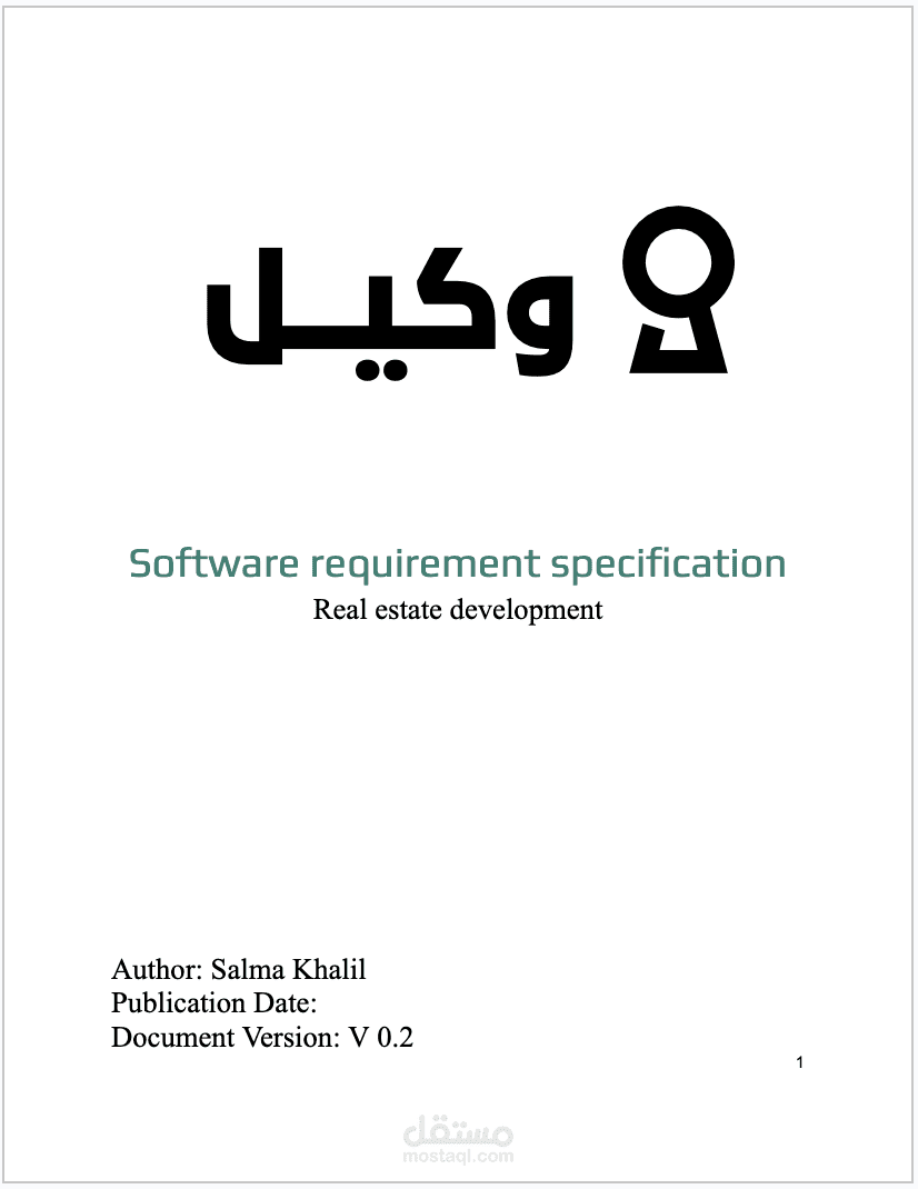Software requirement specification (SRS)