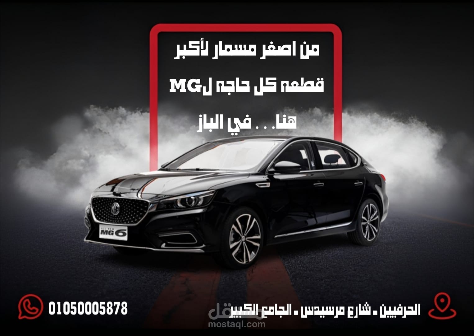 تصميم صور سوشيال ميديا احترافية تعزز الهوية البصرية وتزيد التفاعل