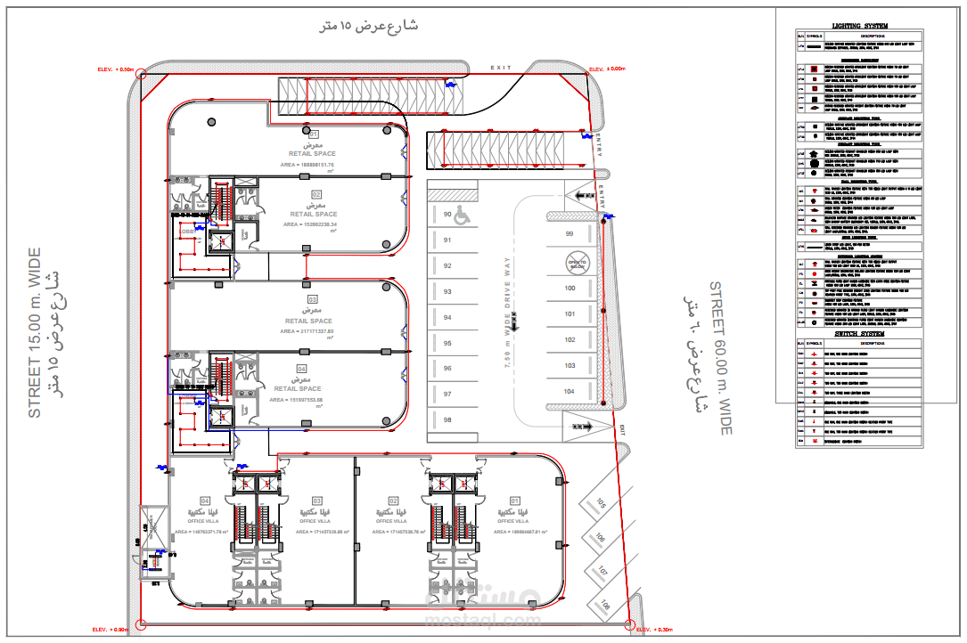 مبني اداري بالسعوديه