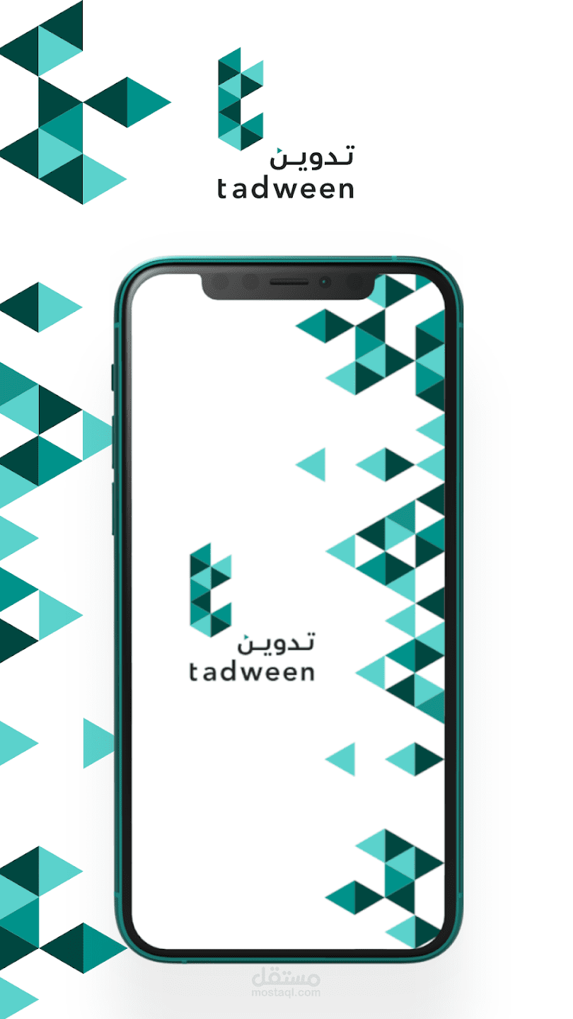 Tadween