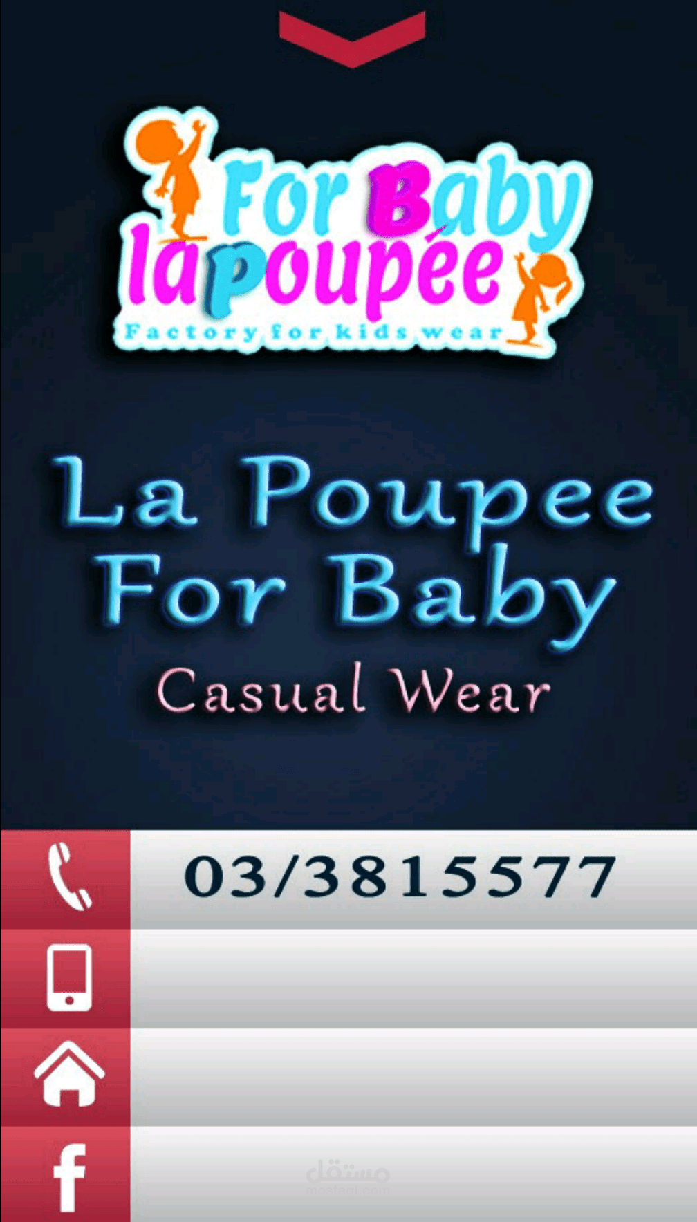 تصميمات دعاية واعلانات سوشيال ميديا