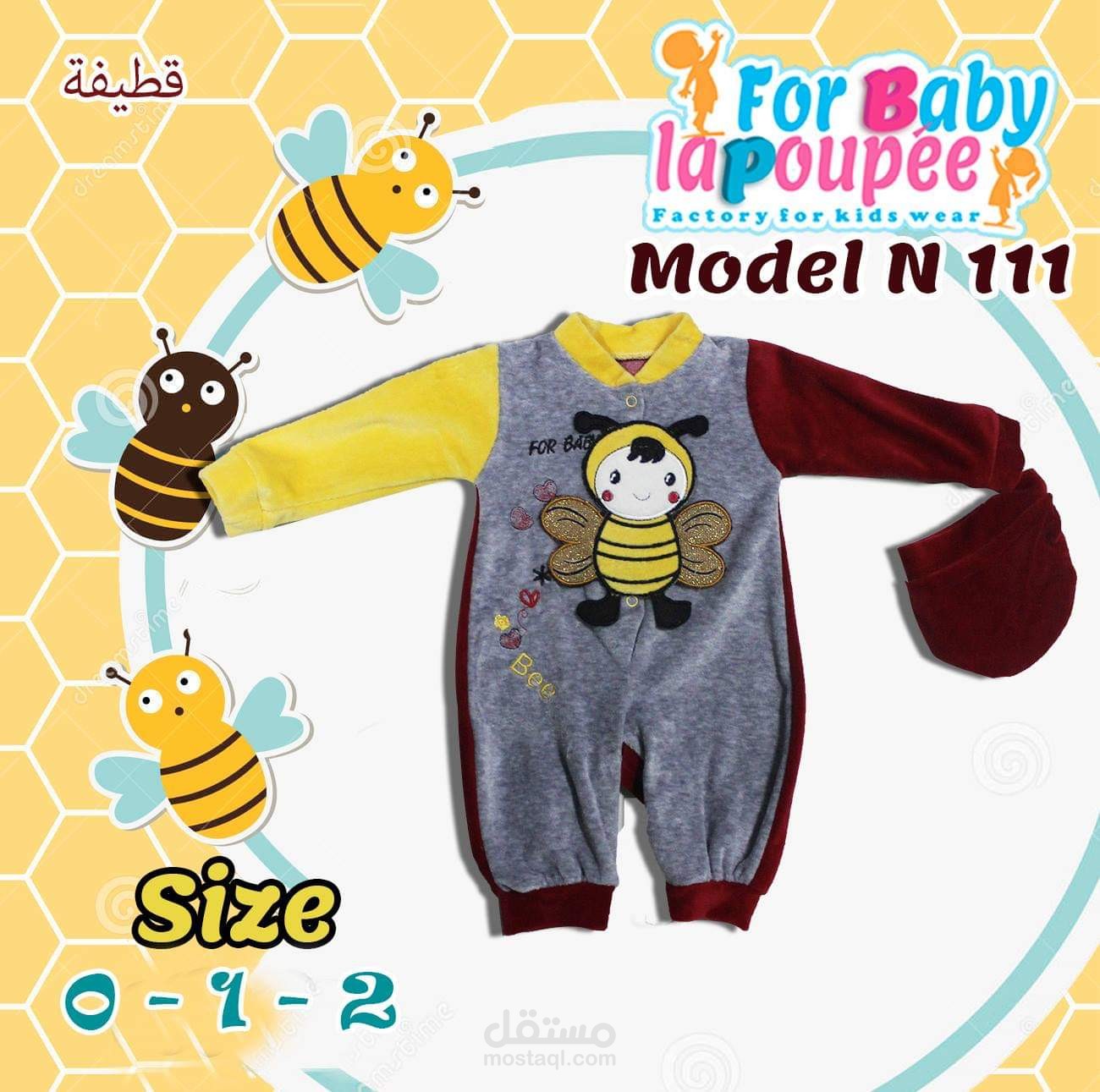 تصميمات للدعاية