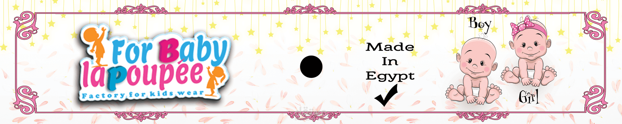 بانر ترويجى