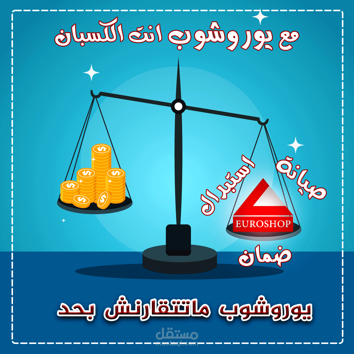 تصميمات السوشيال ميديا