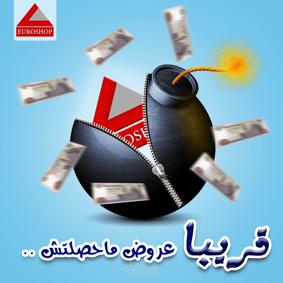 تصميمات السوشيال ميديا